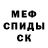 Меф мука Ozerov Ham