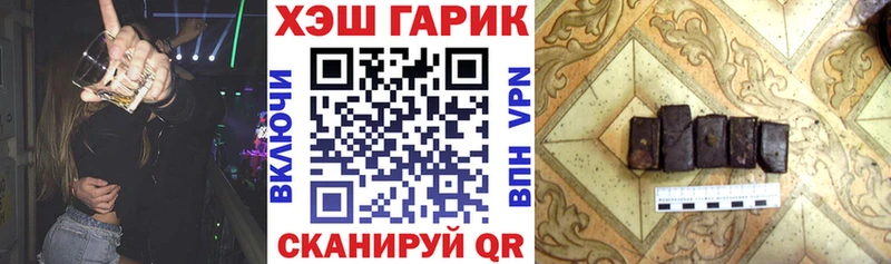 Купить  Калач  ГАШ VHQ 
