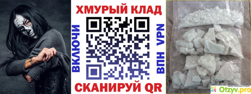 ГЕРОИН белый Купить где Калач