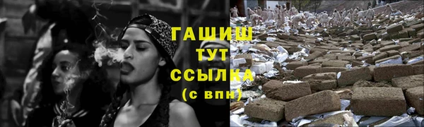 гашиш Алексин