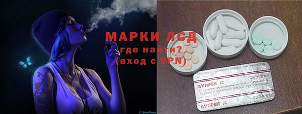 марихуана Армянск