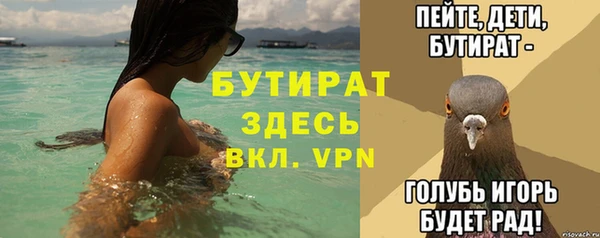 бошки Алексеевка