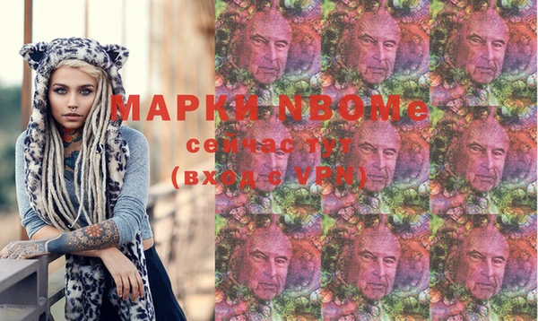 бошки Алексеевка