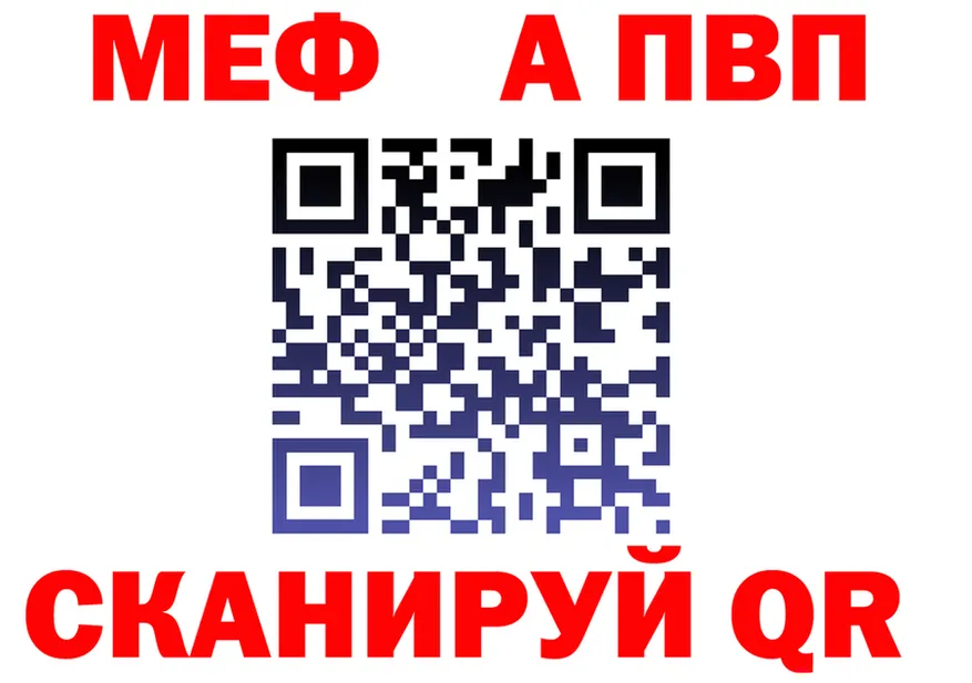 COCAIN VHQ зеркало площадка mega Калач