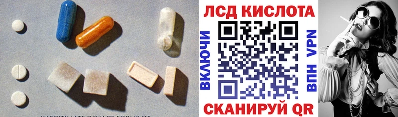 Купить закладки  Калач  LSD-25 экстази ecstasy 