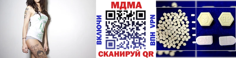 Купить закладки  Калач  МДМА VHQ 