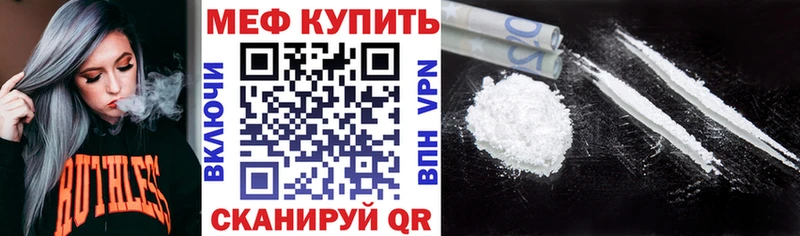 Купить где  Калач  МЕФ мука 