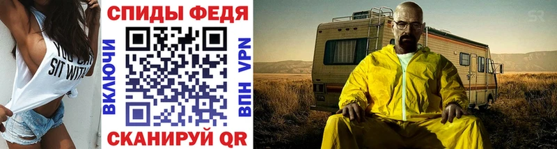 Купить  Калач  МЕТАМФЕТАМИН мет 