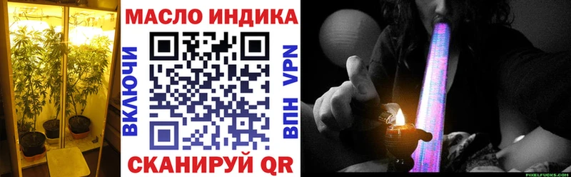 Купить  Калач  ТГК гашишное масло 
