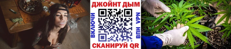 Купить  Калач  Шишки марихуана план 